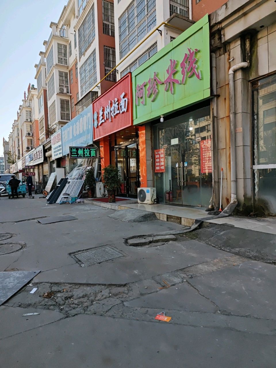 清真兰州拉面(东方佳苑店)