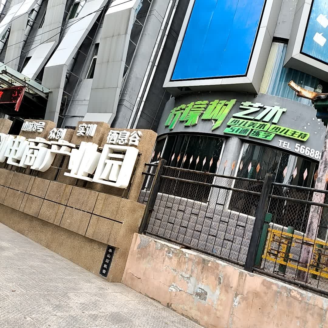 果萌艺术教育