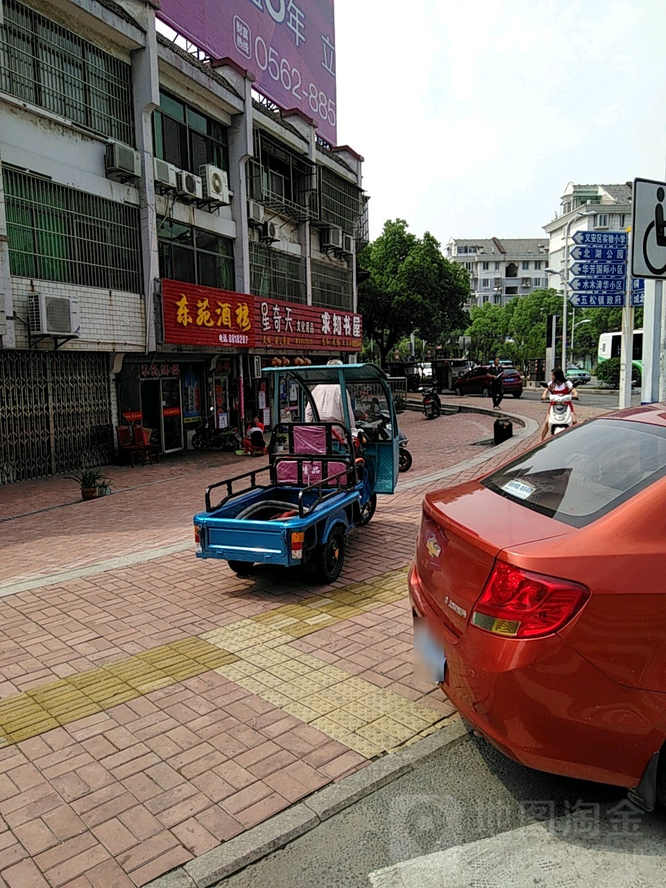 求只书屋(环城东路店)