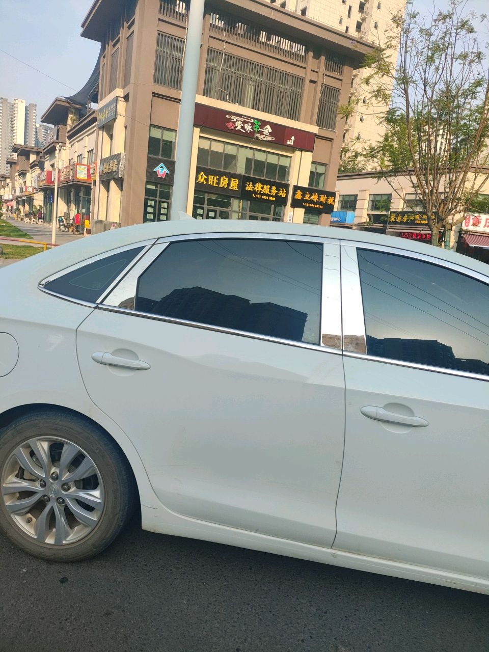聚运天诚寄卖店