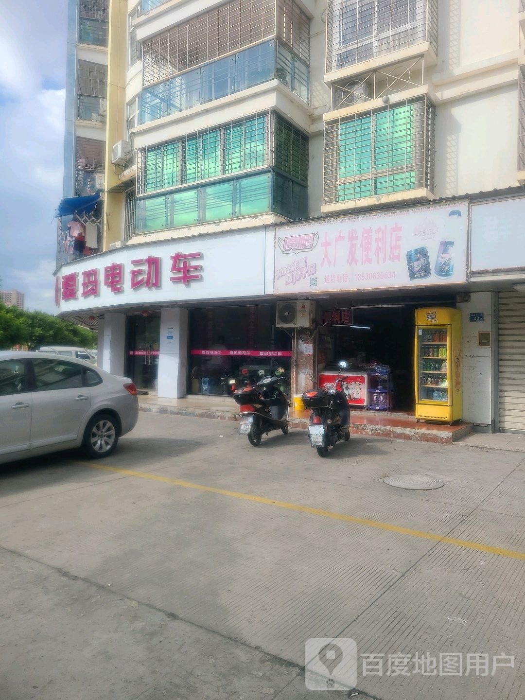 大广发便利店