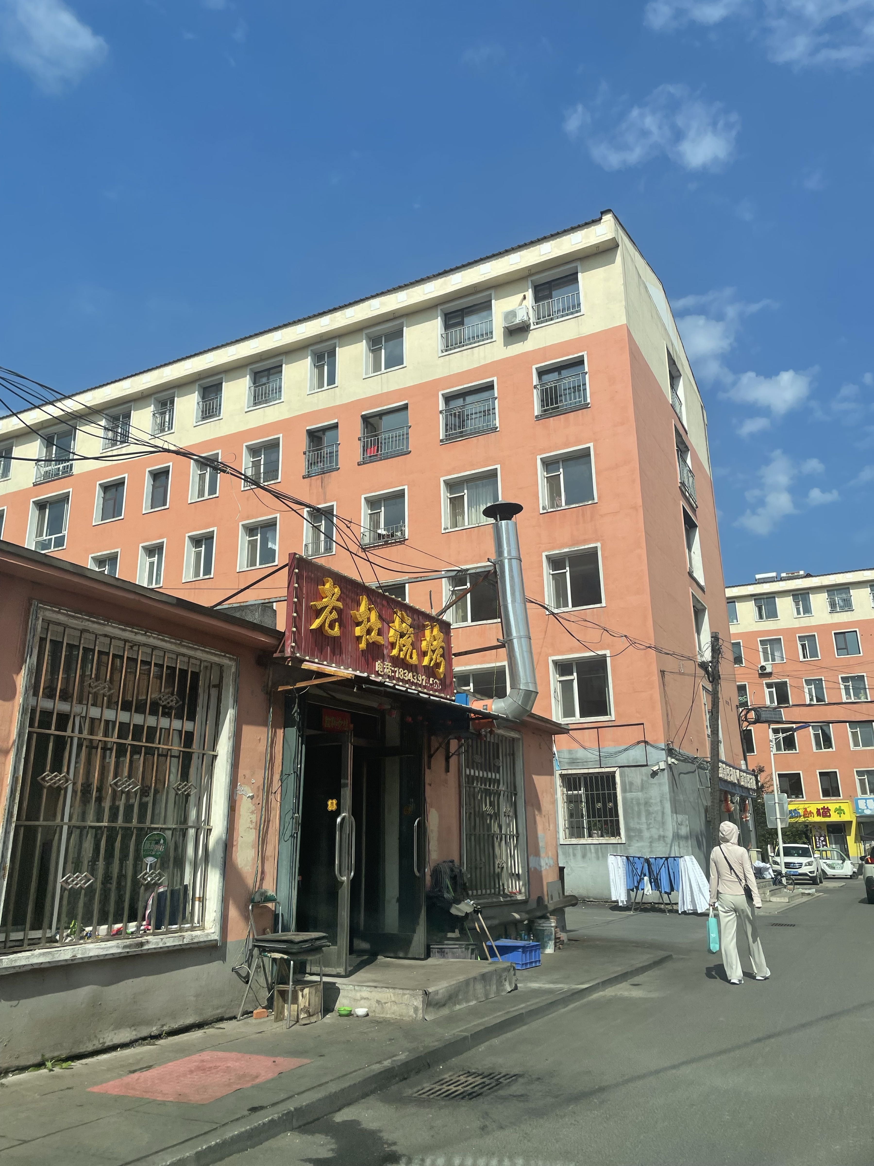 999老杜烧烤(府东胡同店)