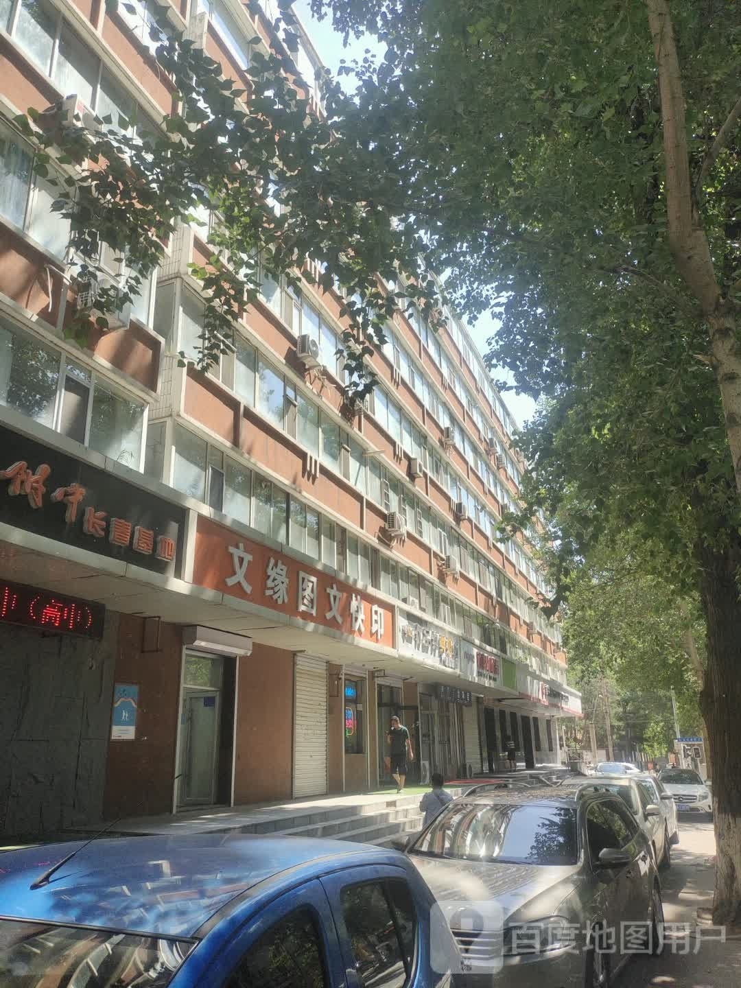 优品鲜鲜奶坊(北安路店)