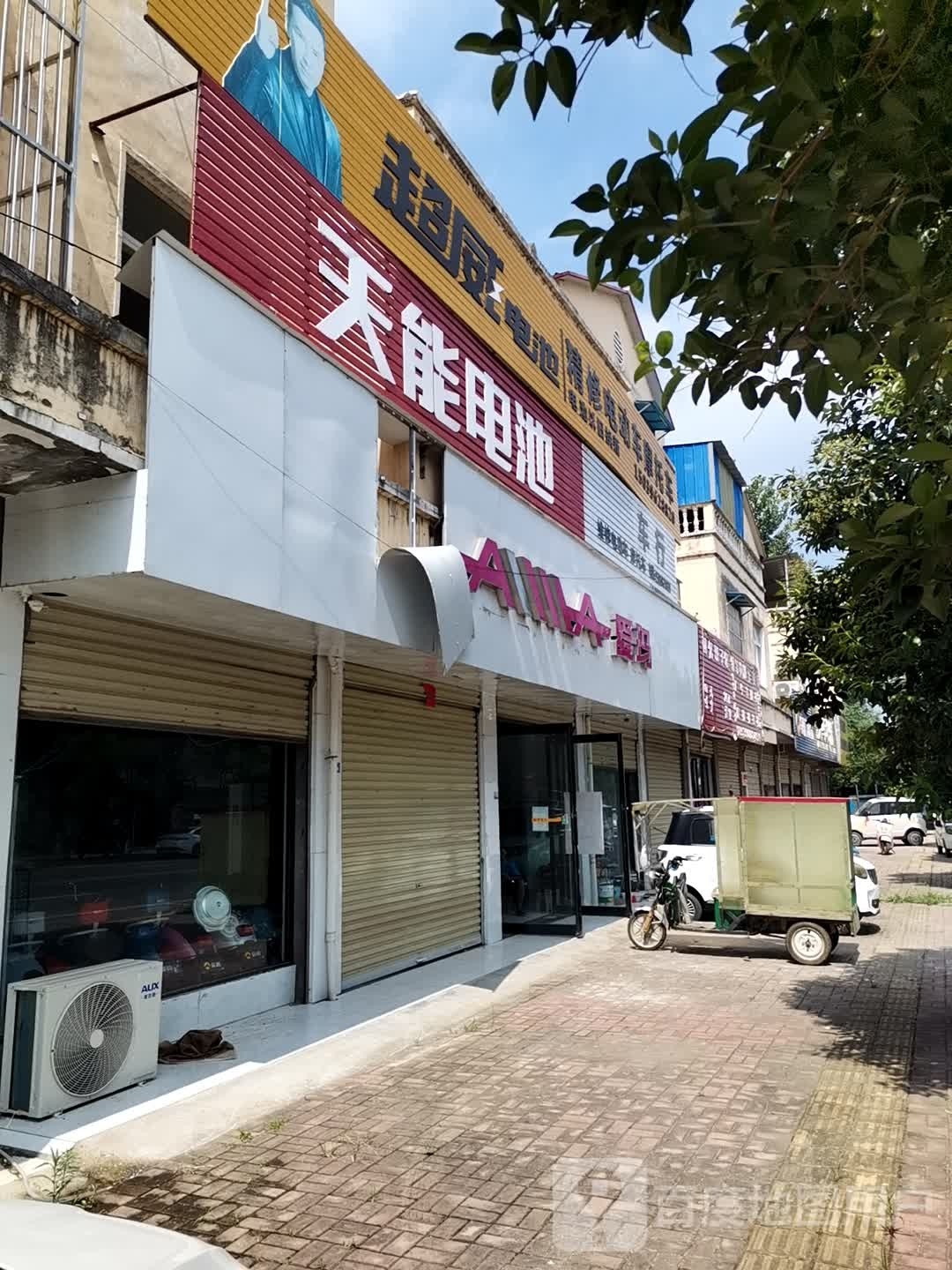 西平县重渠乡天能电池(X018店)