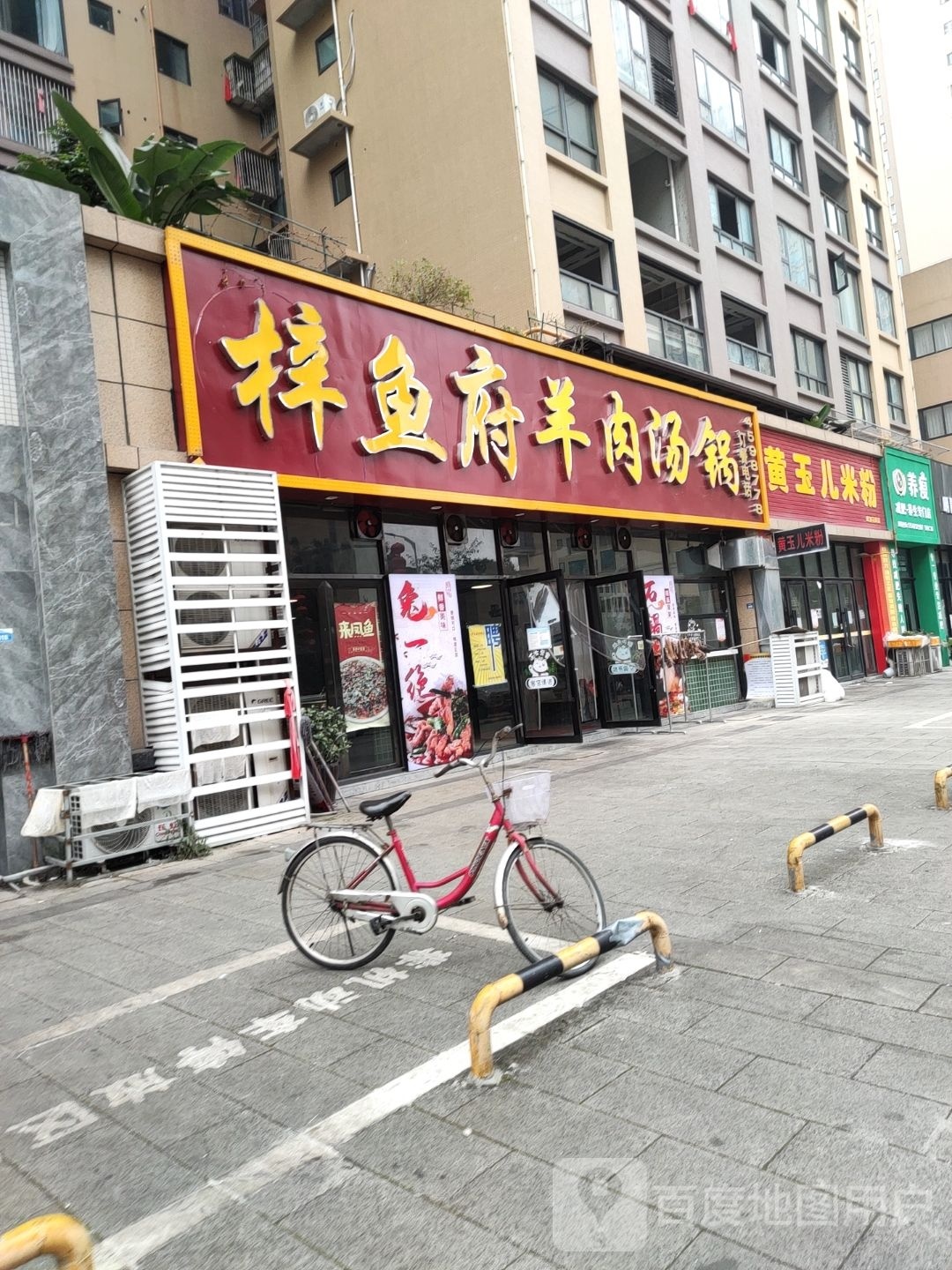 养瘦减肥养生专门店(安州二店)