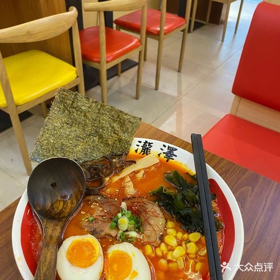瀧澤拉麵