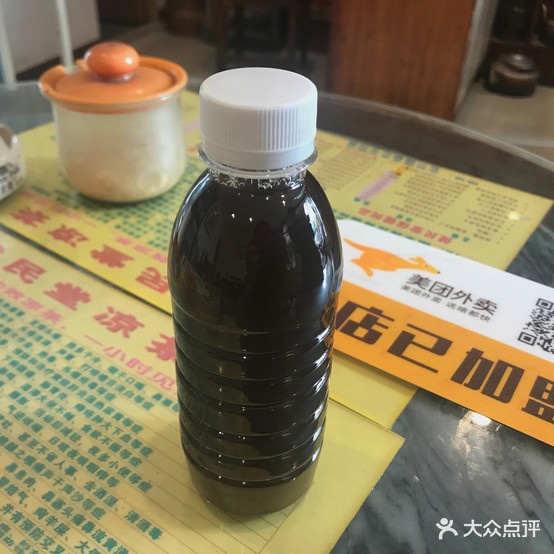 健民堂凉茶(弘宇世纪广场店)