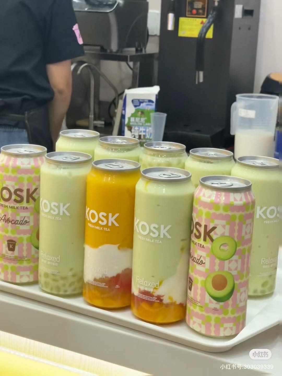 新加坡可斯克鲜奶茶(新香洲店)