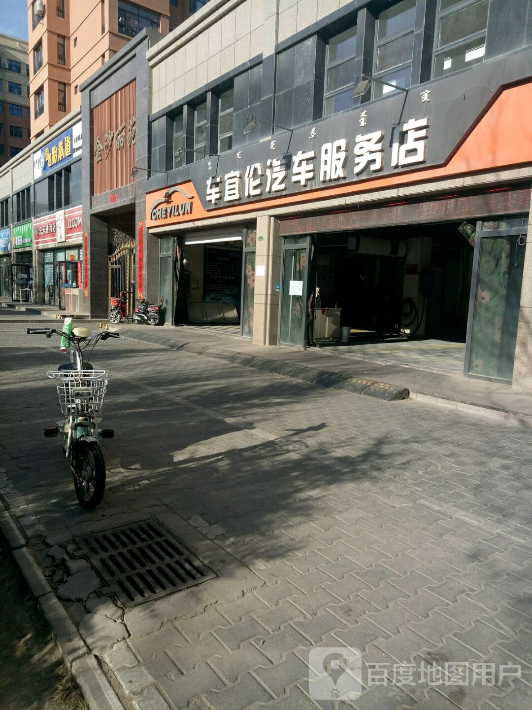 国恩武跆道(金沙丽苑店)