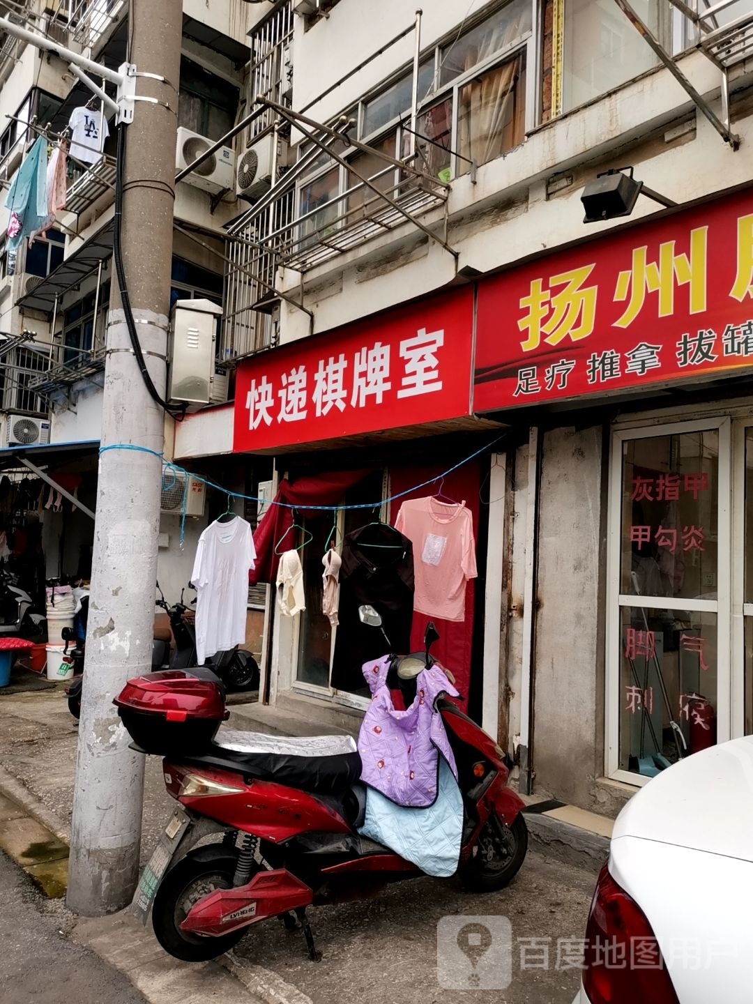 快递气派室