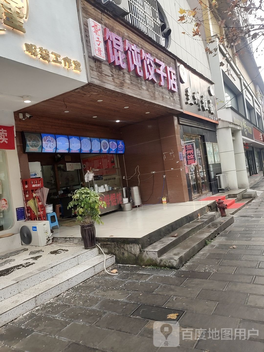 兰州拉面(国贸店)