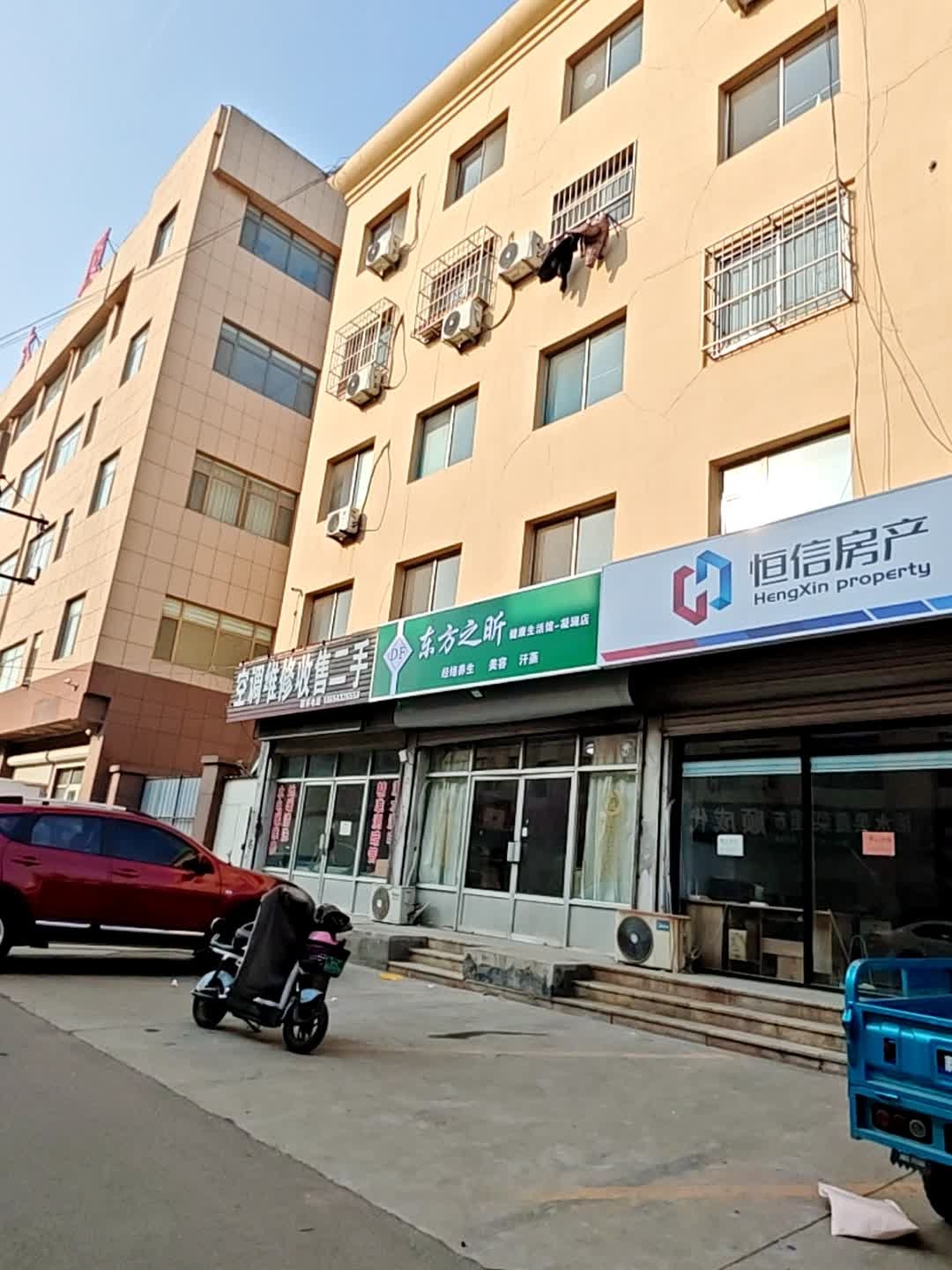 空调维修收售二手