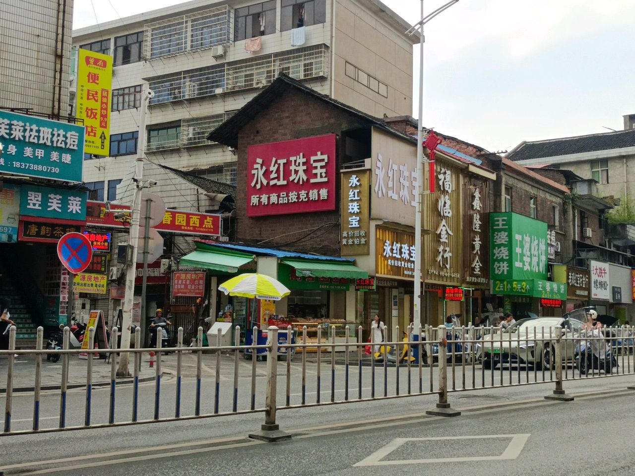 鑫隆黄金