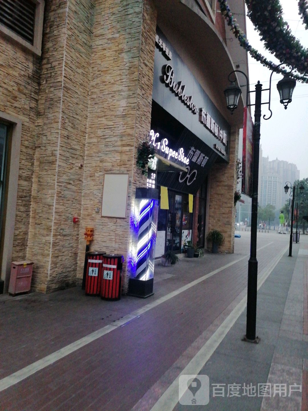 布雷斯顿眼