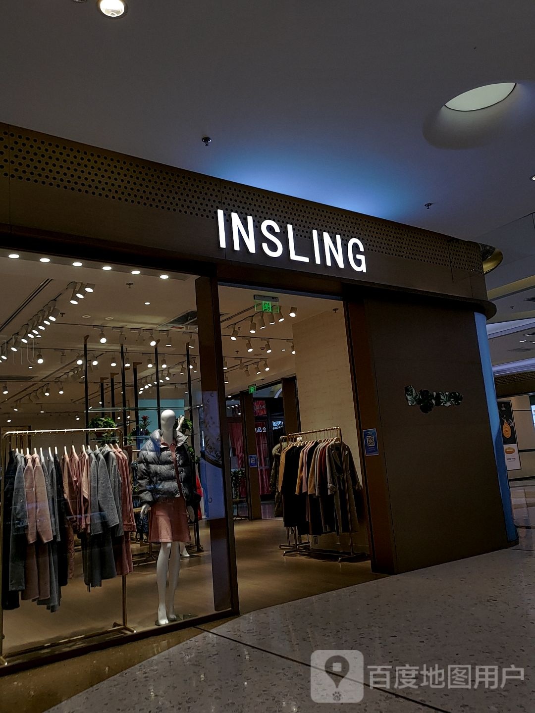 INSLING(欧亚大观乐活城店)