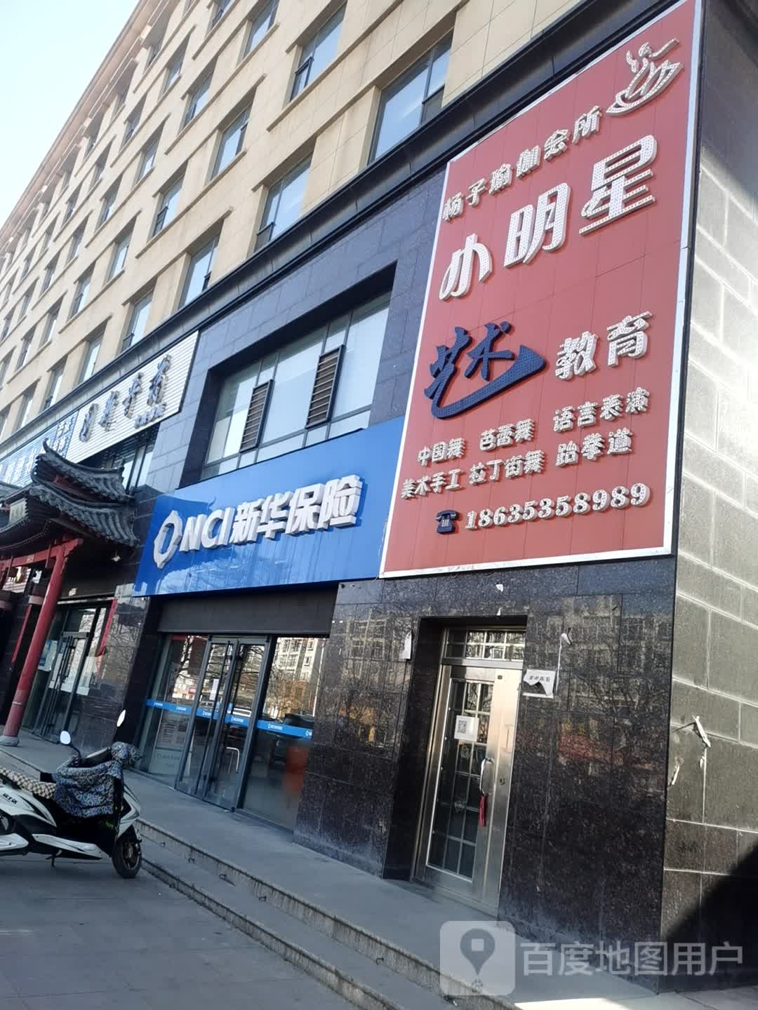 小明星艺术教育