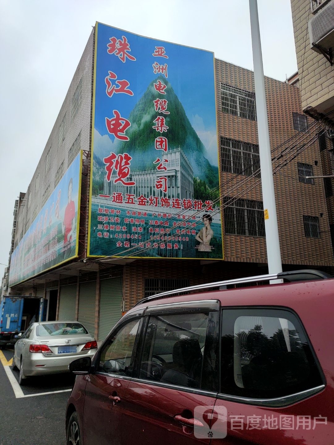 欧派卫(S120店)