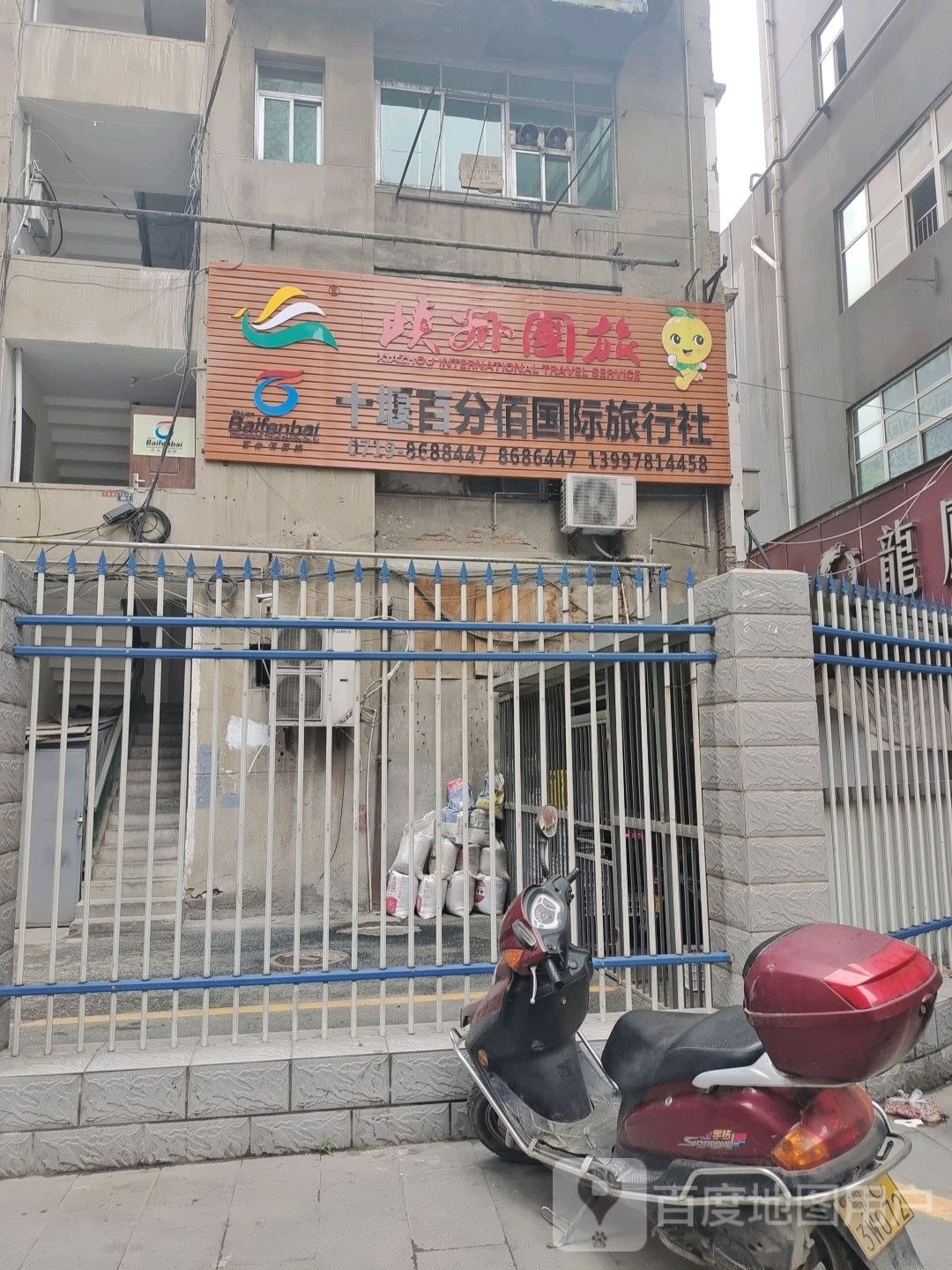 ACE HAIR SALON爱丝号造型