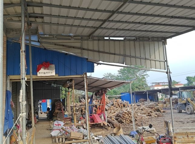 儋州木棠鸿林木业厂