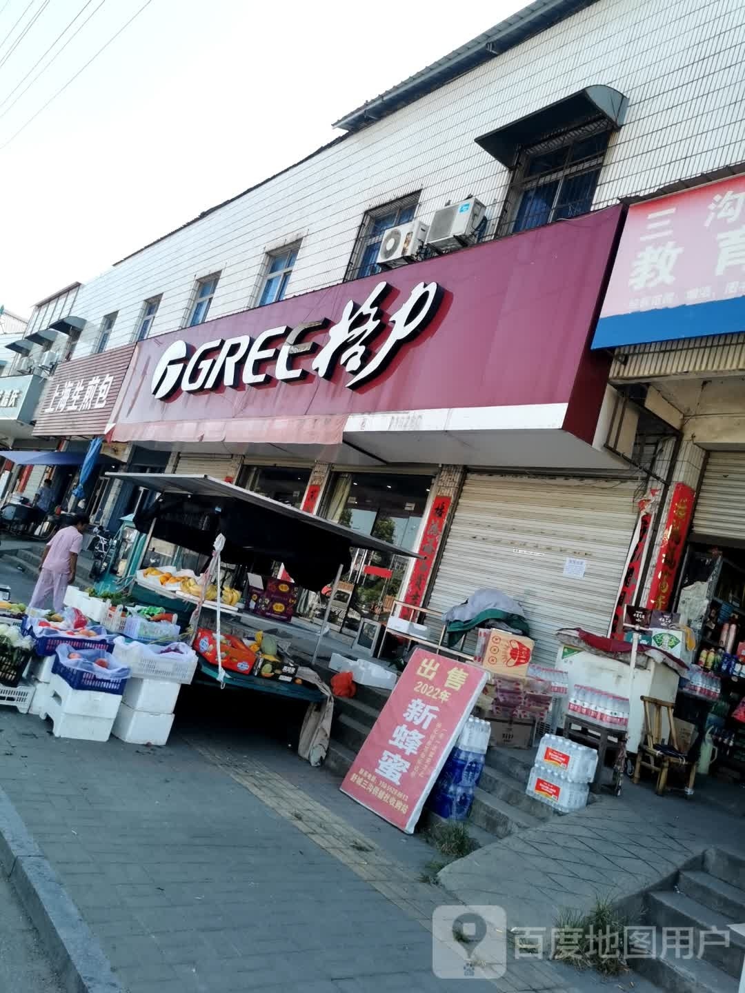 上海生煎包(龙津大道店)