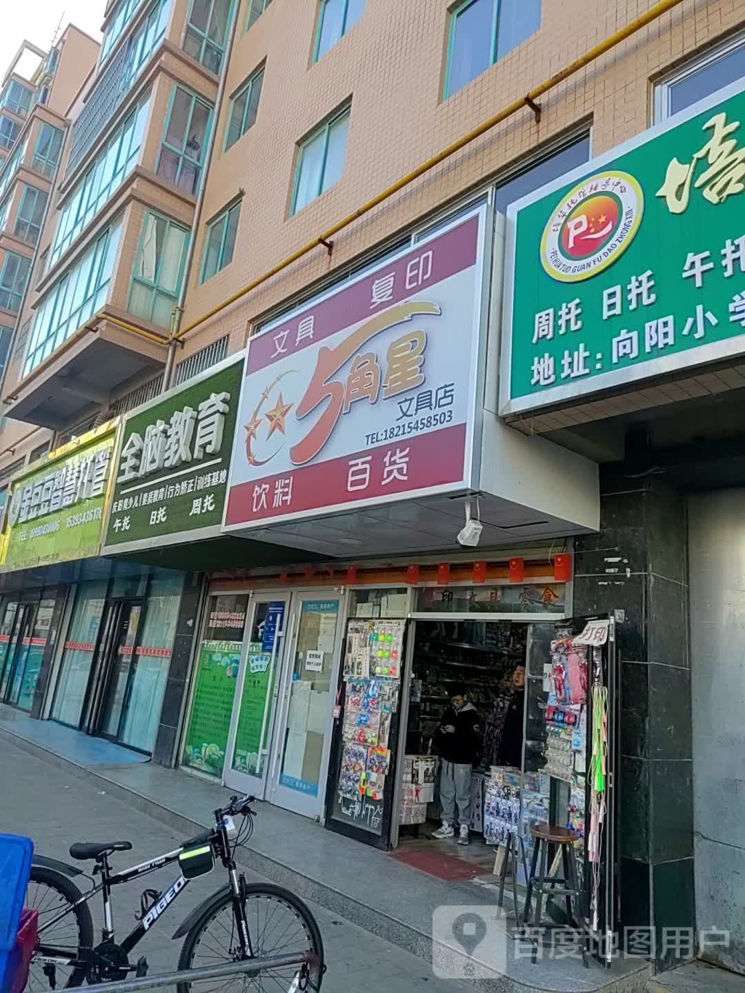 金豆豆智慧托管