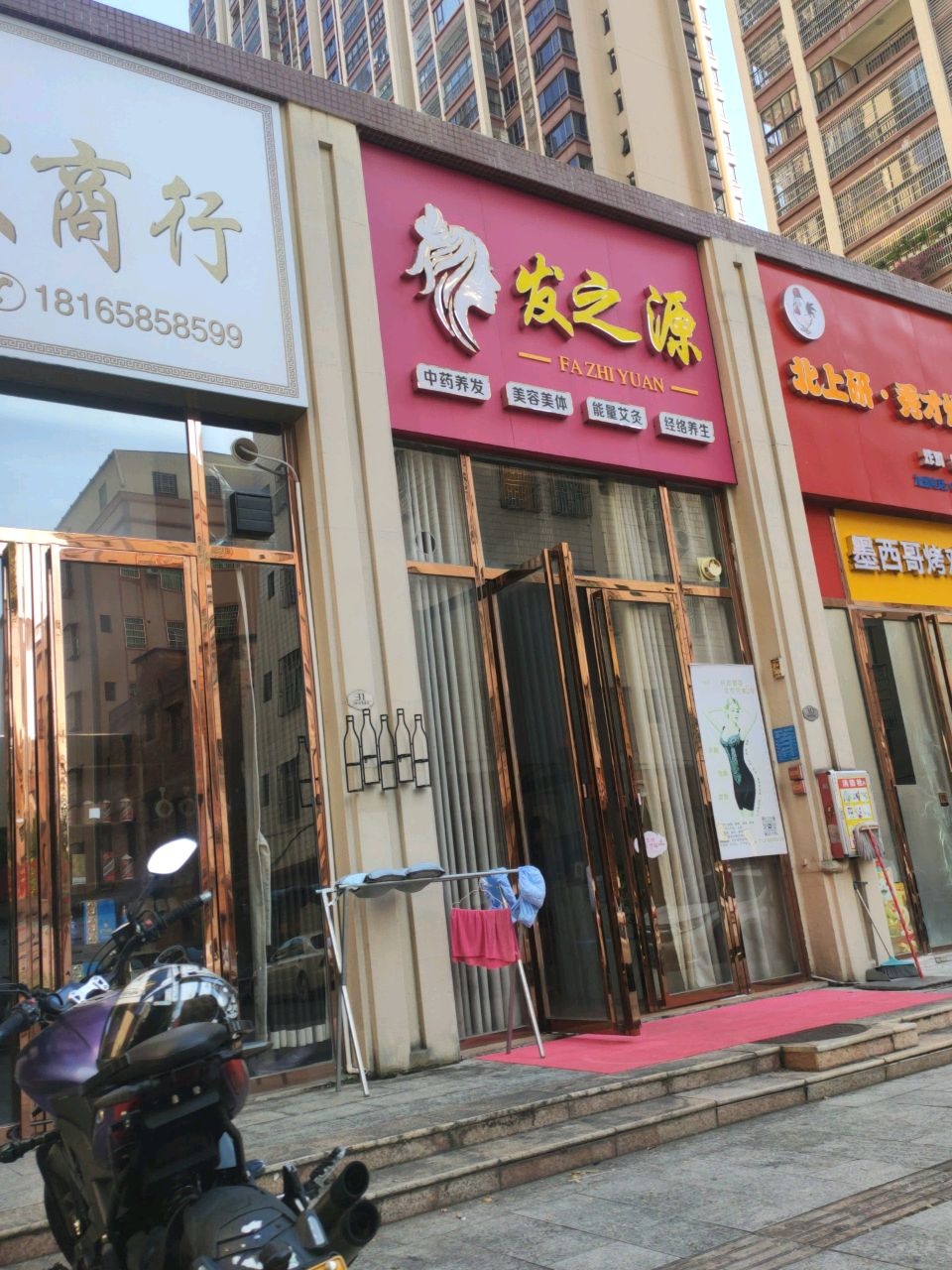 北上研·秀才炸鸡