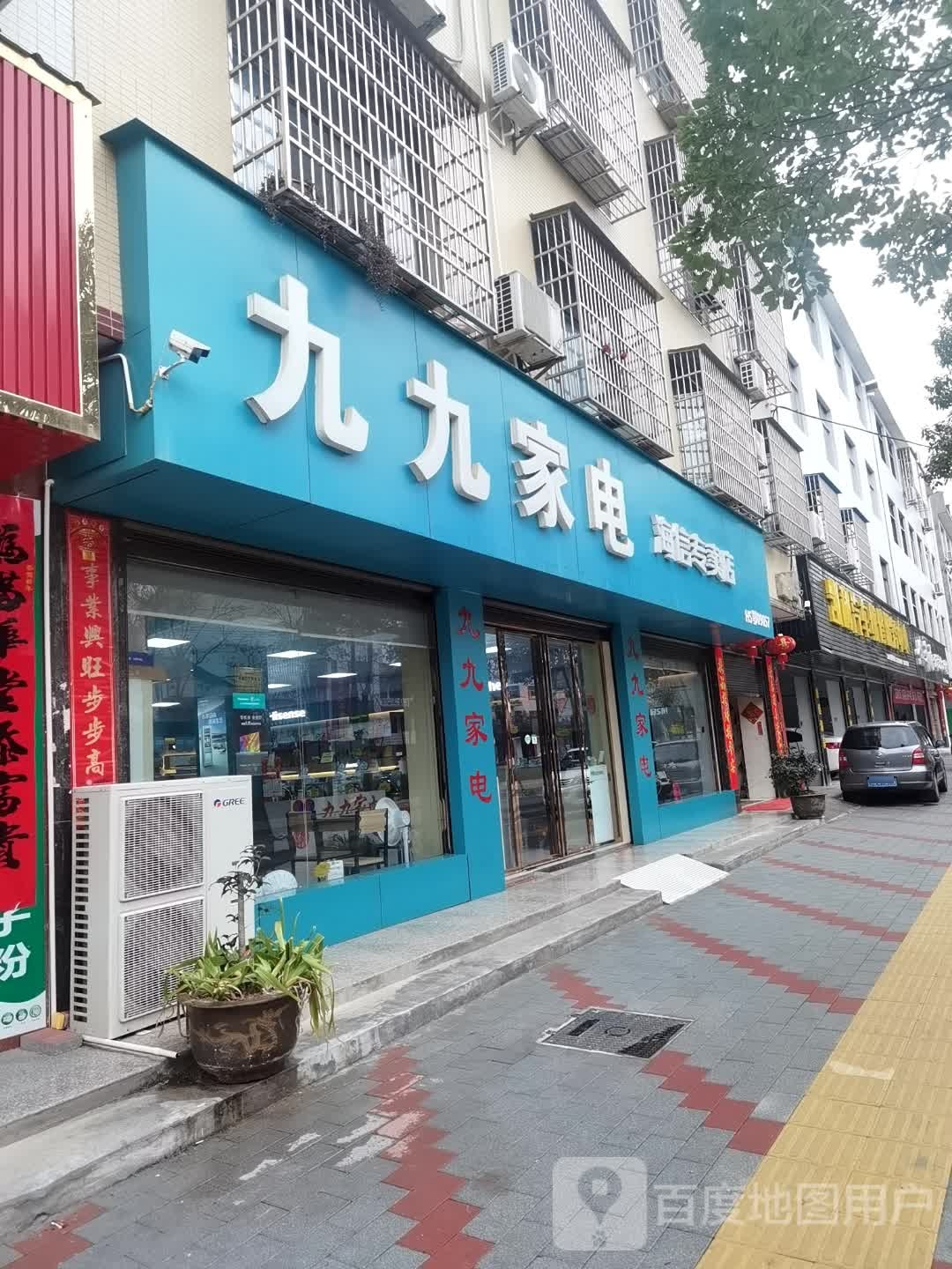 凯利汽车维修服务中心
