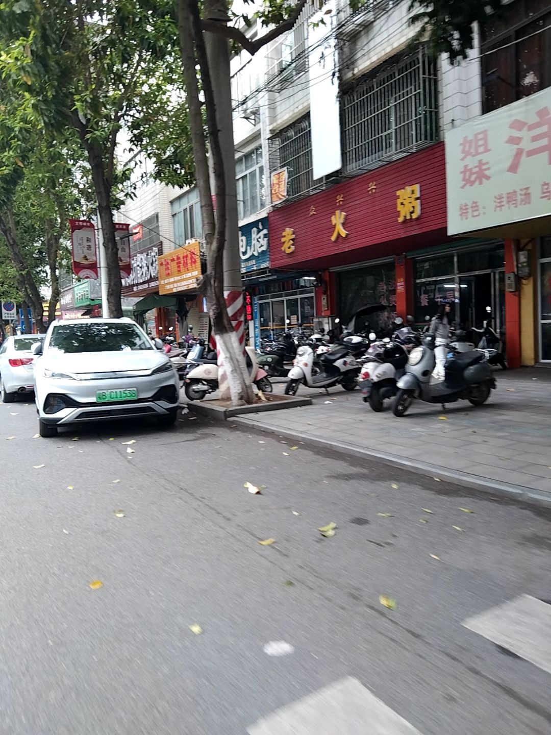 大飞锅功能粥火锅