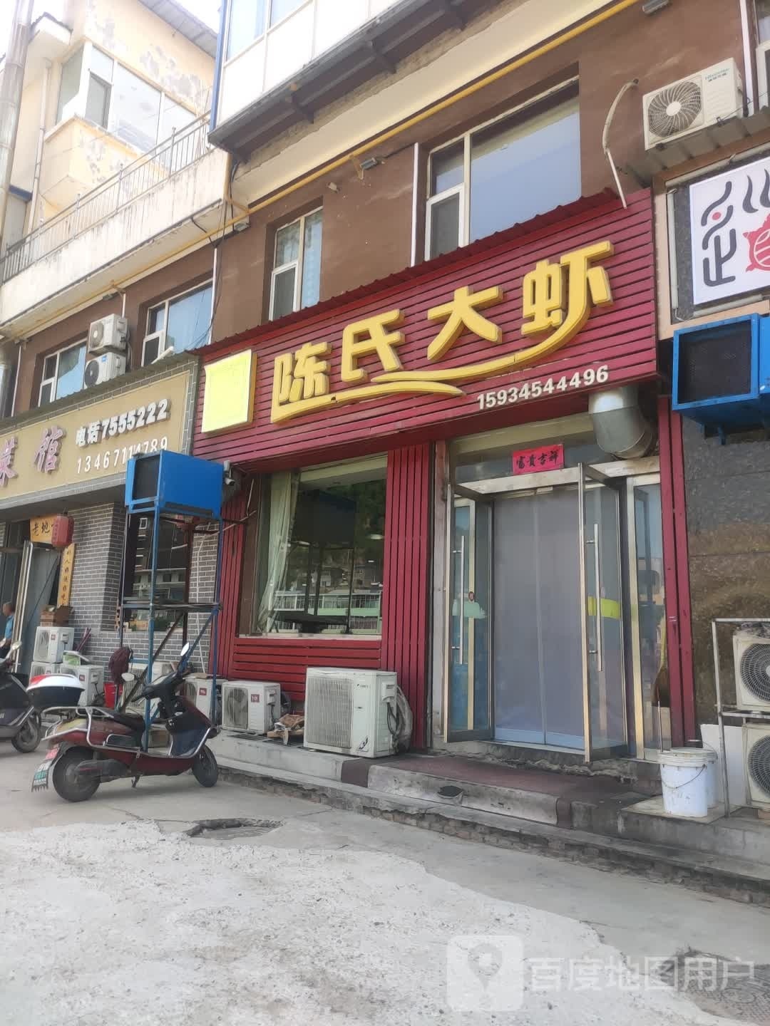 老地方菜馆(永和店)环境