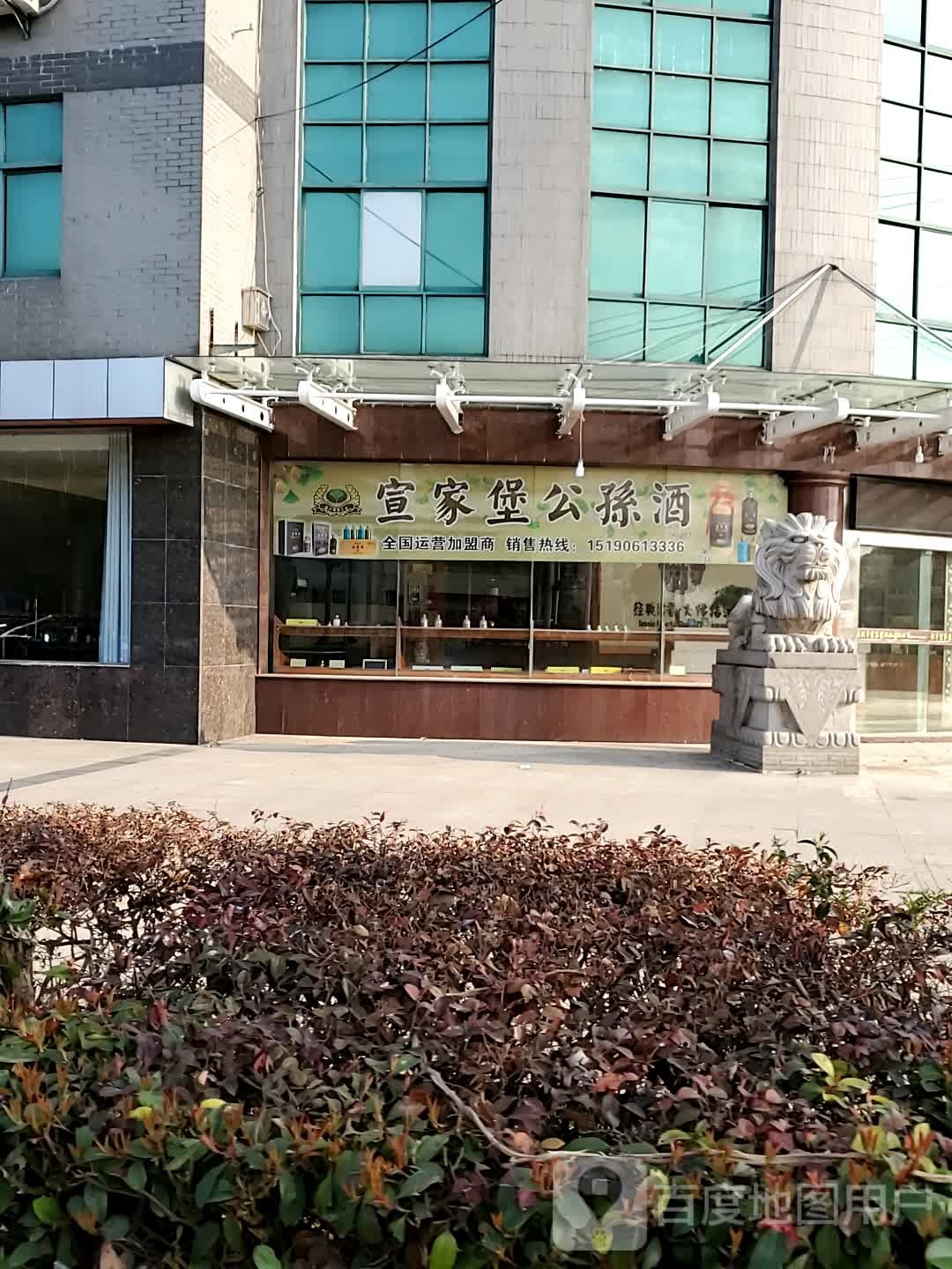 泰州市泰兴市宣泰线格林豪泰快捷酒店泰兴中央路店南侧约210米