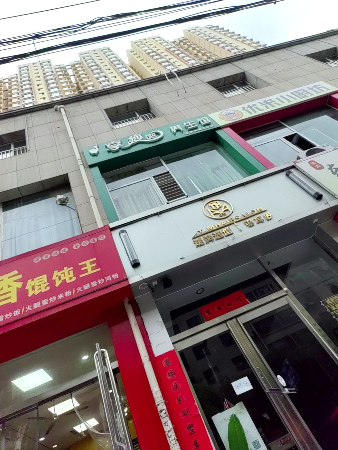 享瘦吧养生馆(全国连锁西岸店)