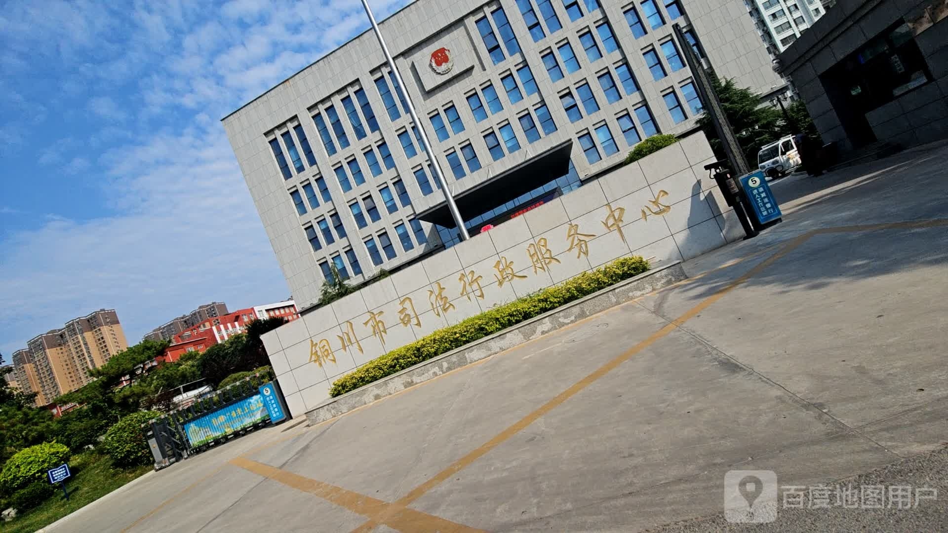 铜川市司法行政服务中心停车场-出入口
