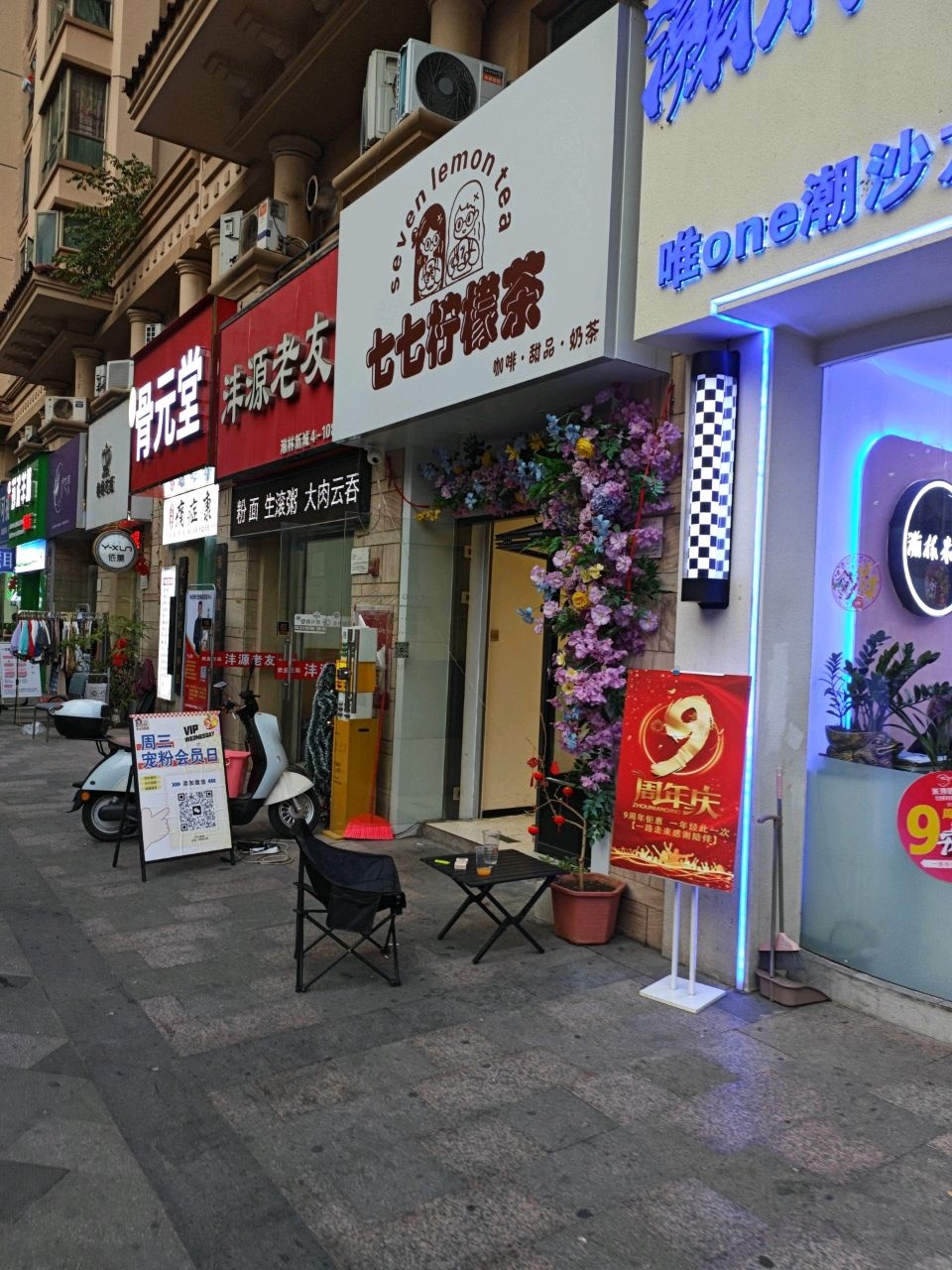 骨元堂正骨痛症康复中心