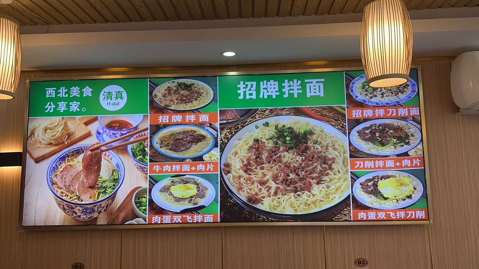 清真西北牛肉面(国贸璟原店)