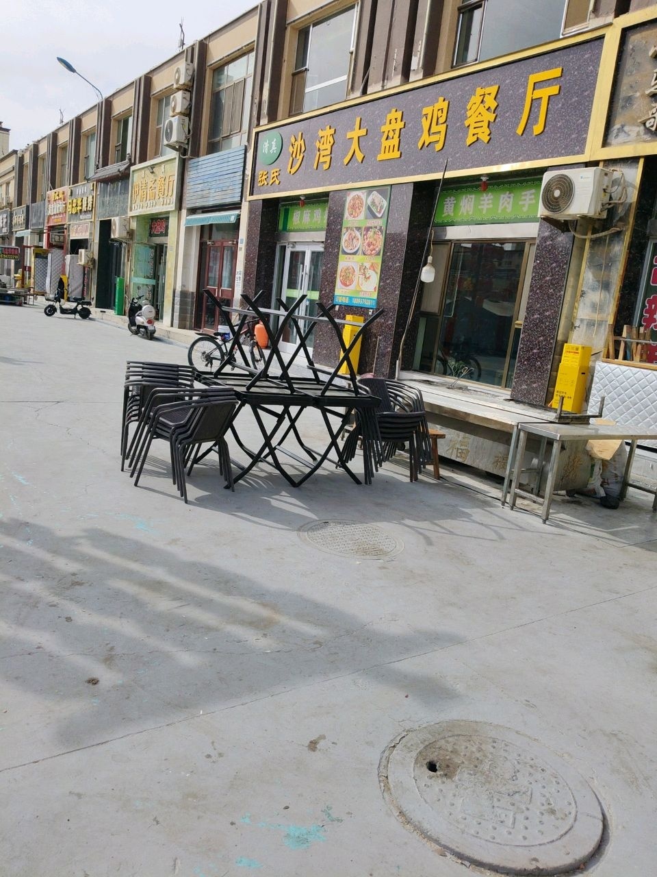 清真伊清斋餐厅(新州里文化生活广场店)
