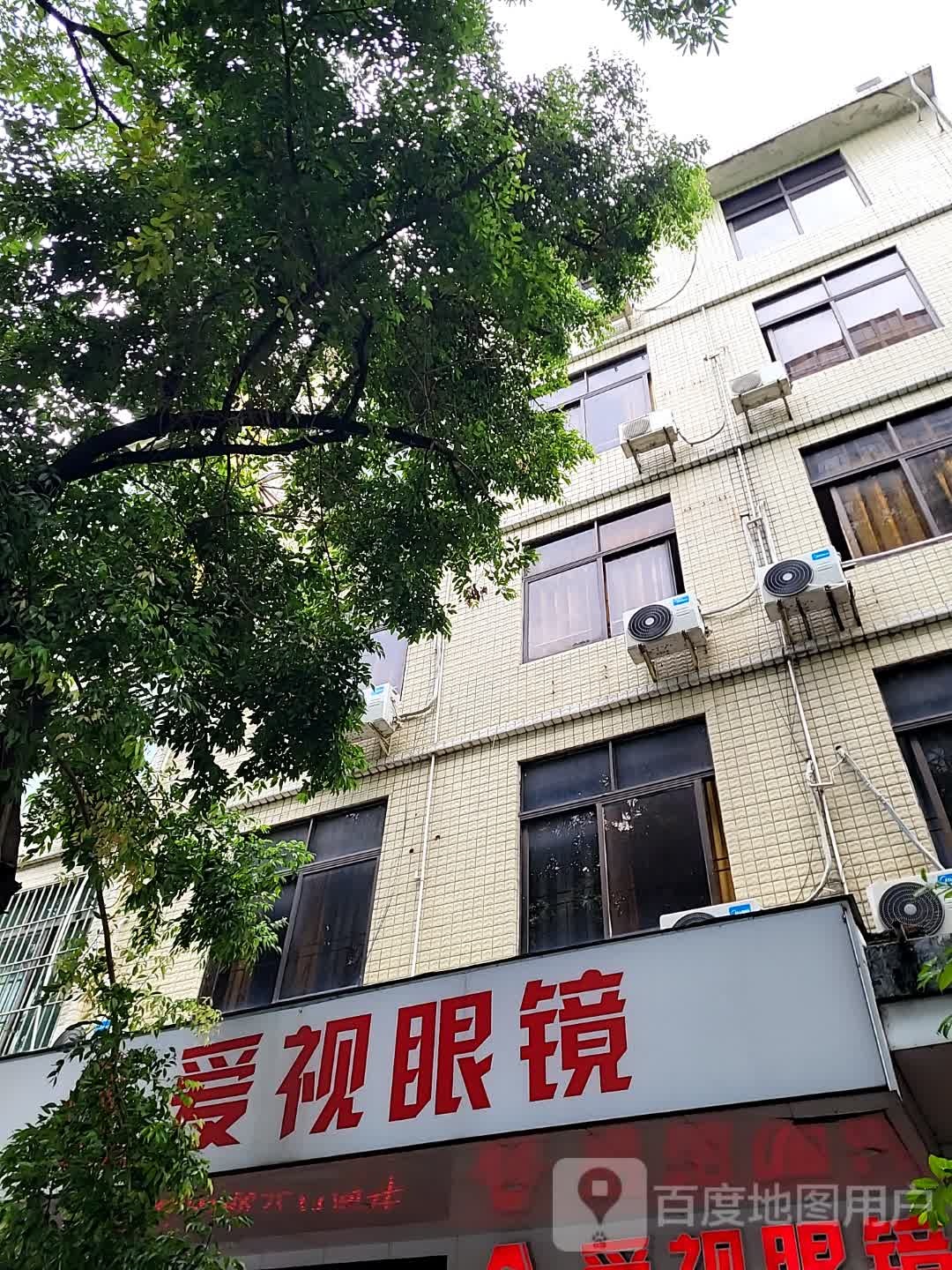 爱视眼镜(新世纪广场店)