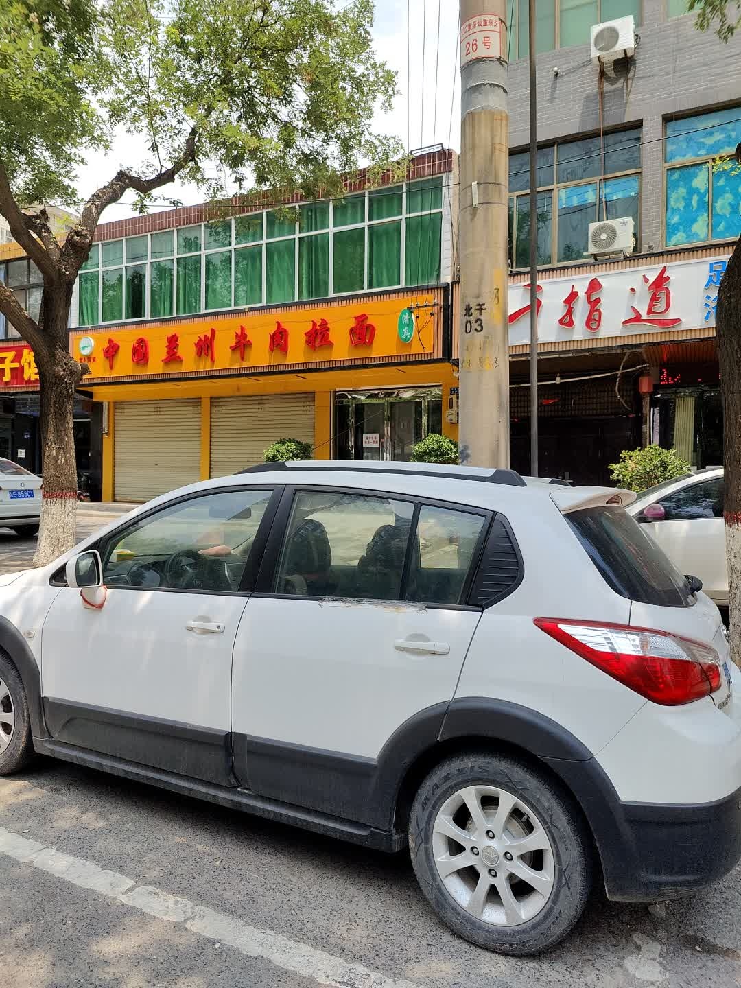 艾卜拜克清真中国兰州牛肉拉面(重泉路店)