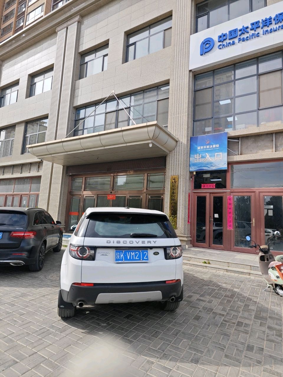 蓝菲尔游泳健身