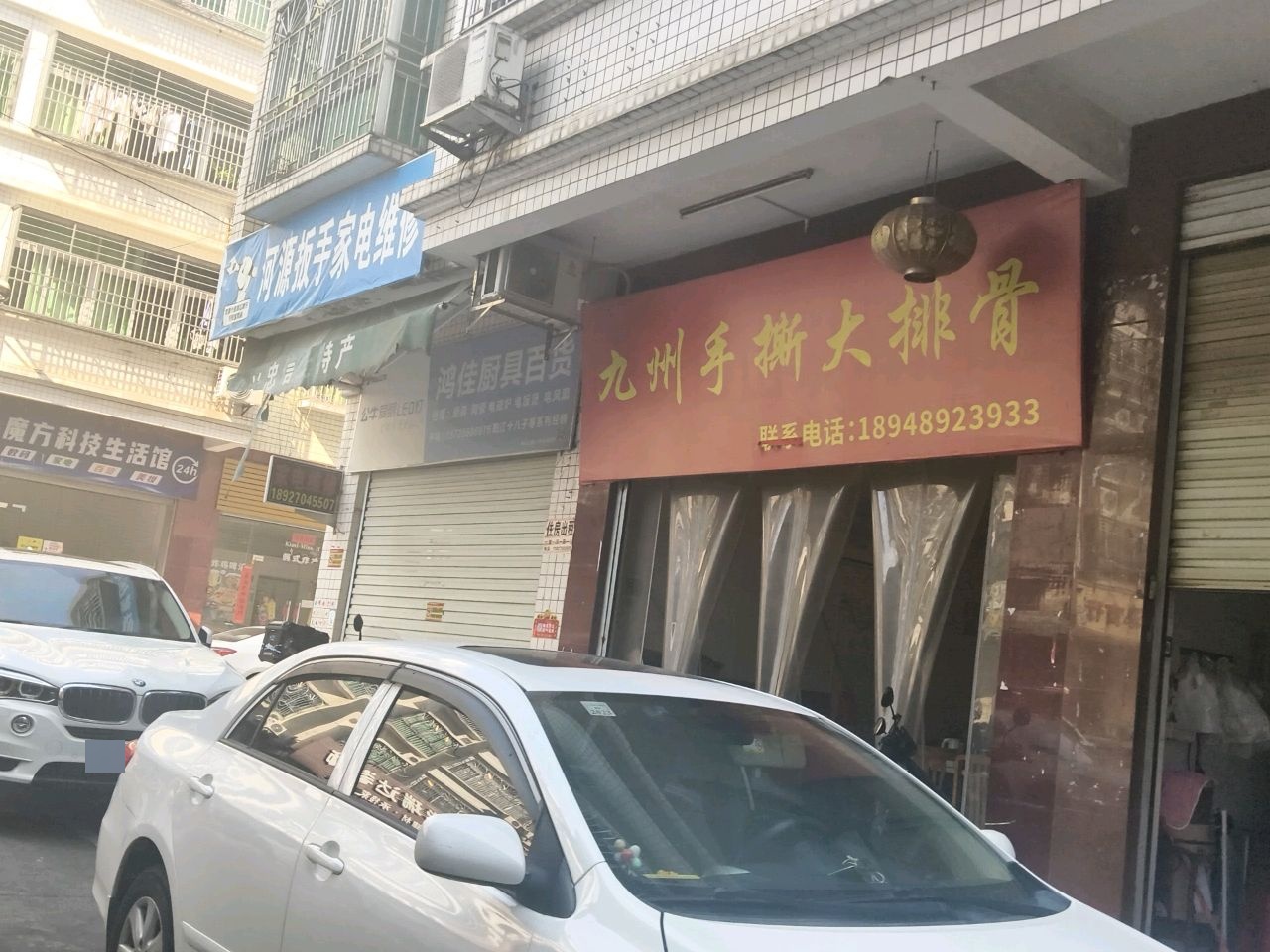 河源扳手家电维修