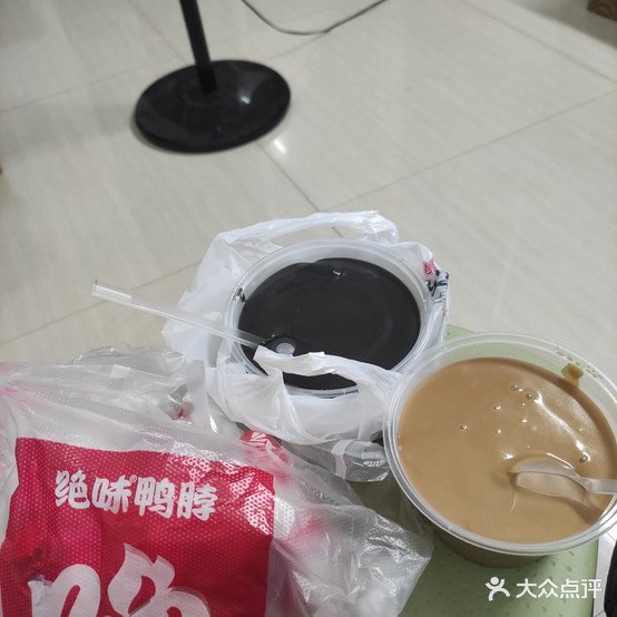 九品支码馆