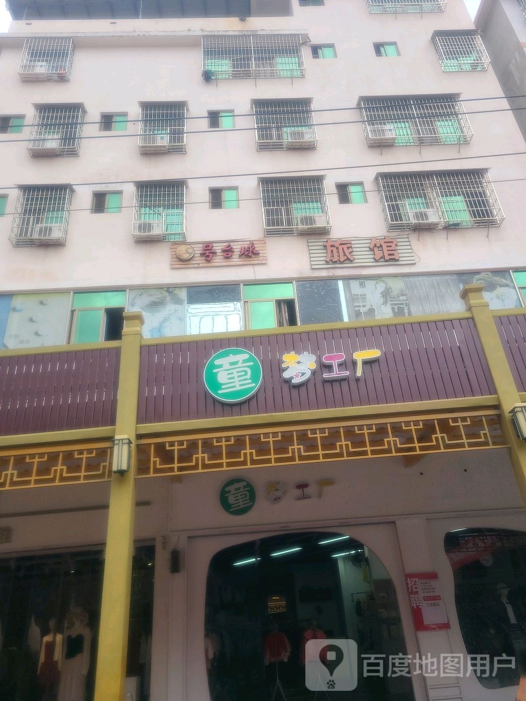 9号台球棋牌