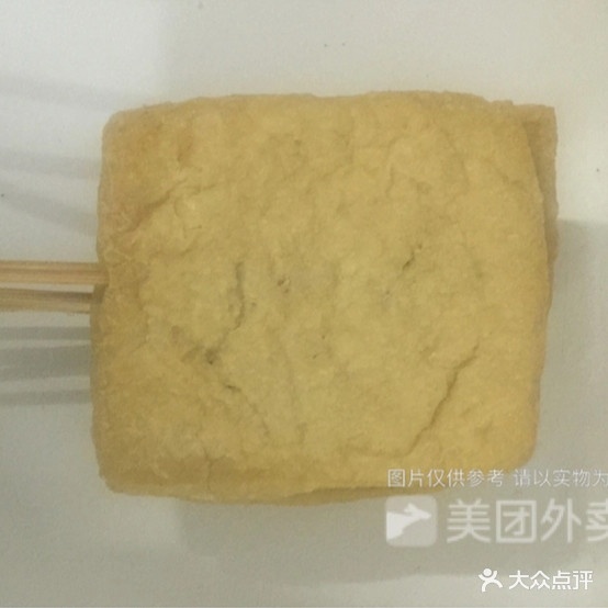 甜品好了(芋圆·小吃·奶茶)