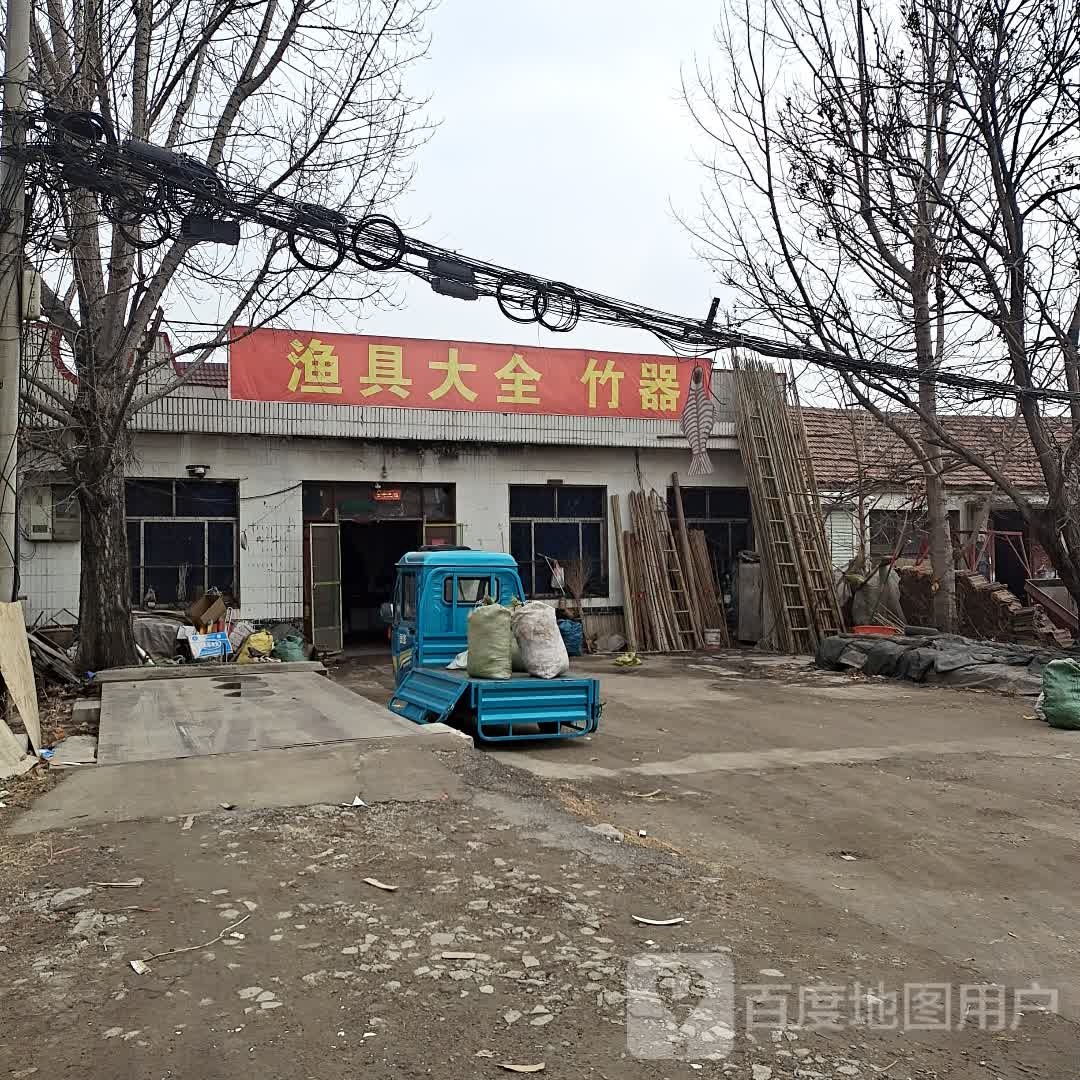 渔具大全竹器
