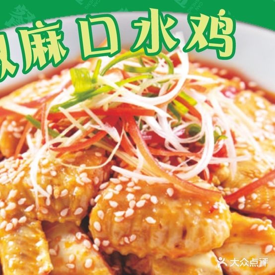 餐盛(王府·星Mall店)