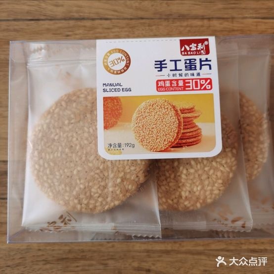 美怡乐冰淇淋(学苑名邸店)