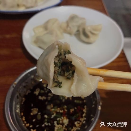 东门市饺(和谐大院店)