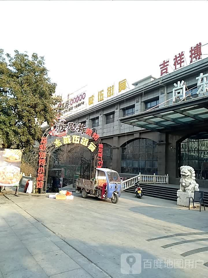 威伍街舞(黄金水岸校区)