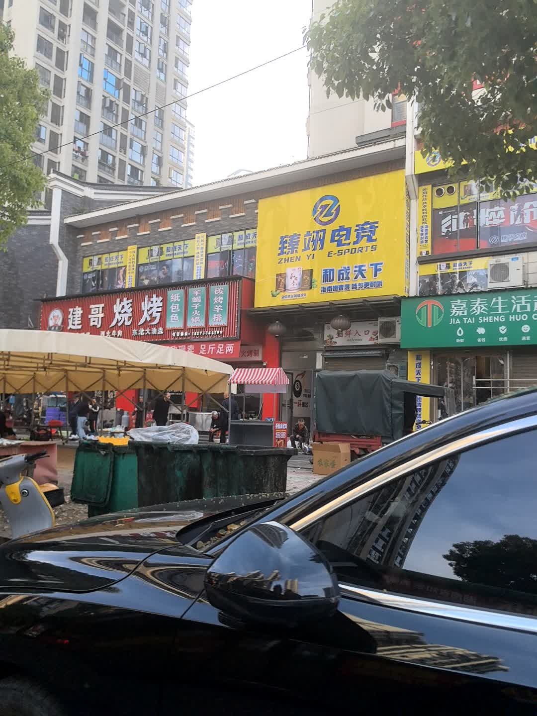 建哥烧烤(大汉龙城店)