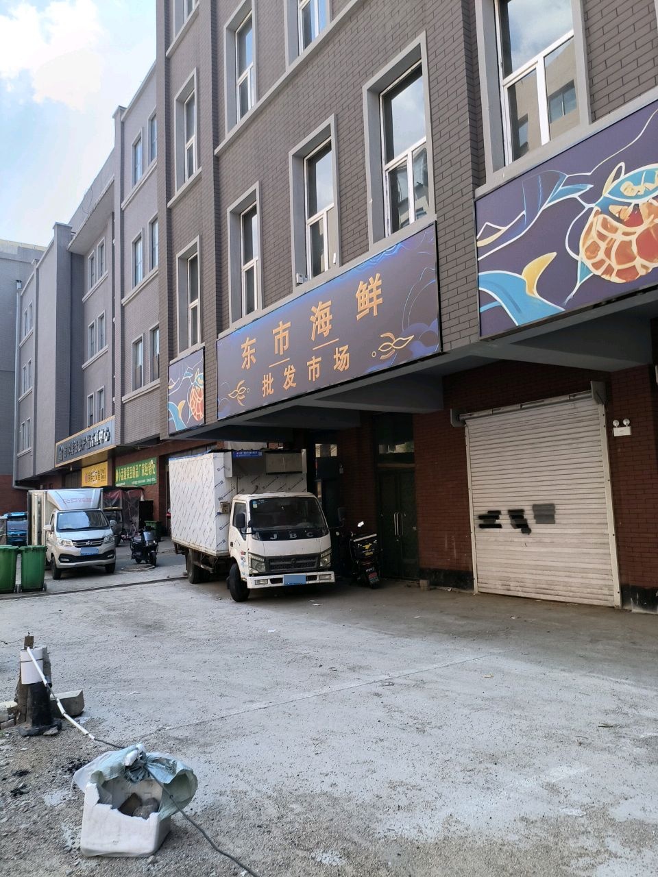 东市海鲜批发市场