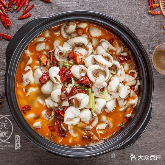 百岁我家·酸菜鱼(遂昌凯新店)